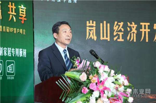 共创共赢共享 阳光照进绿色健康家