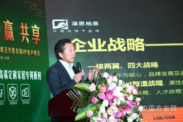 共创共赢共享 阳光照进绿色健康家