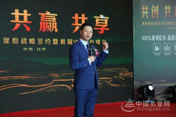 共创共赢共享 阳光照进绿色健康家