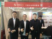 惊艳临沂展会 山东千原木业展现品牌成熟魅力