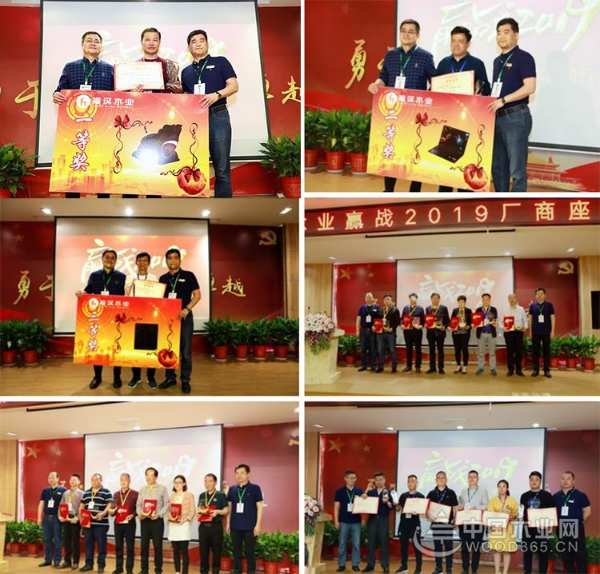 笃行致新，变则通赢 湖北福汉木业2019厂商座谈会成功举办