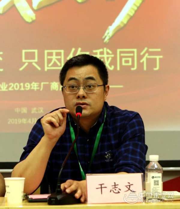 笃行致新，变则通赢 湖北福汉木业2019厂商座谈会成功举办