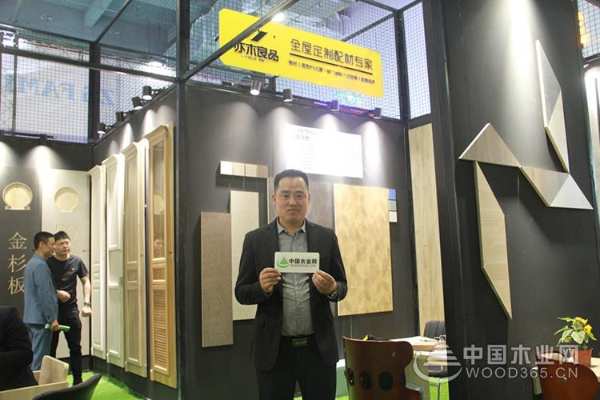 亦木良品亮相临沂全屋定制展 大放异彩！