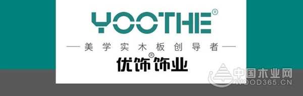 做有品位的实力派︱香港设计，品味优饰