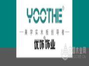 做有品位的实力派︱香港设计，品味优饰