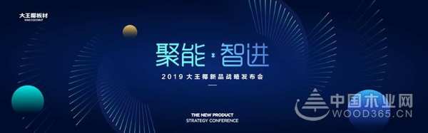 4月29日，大王椰将有一件大事发生