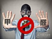 进击“无醛时代”！大王椰2019新品战略发布会即将火热开启