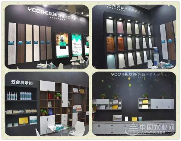 优饰--魅力绽放第三届中国(临沂)全屋定制精品展览会