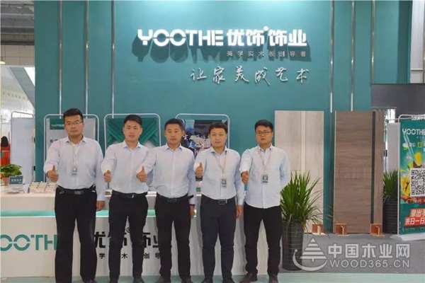 优饰--魅力绽放第三届中国(临沂)全屋定制精品展览会