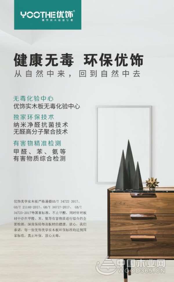 品牌故事︱做有品位的实力派