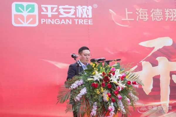 平安树山东运营中心开业、临沂质检中心成立仪式暨平安树全国经销商大会圆满落幕！