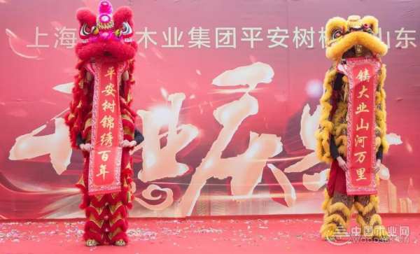 平安树山东运营中心开业、临沂质检中心成立仪式暨平安树全国经销商大会圆满落幕！