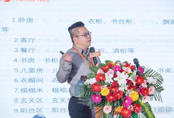 平安树山东运营中心开业、临沂质检中心成立仪式暨平安树全国经销商大会圆满落幕！