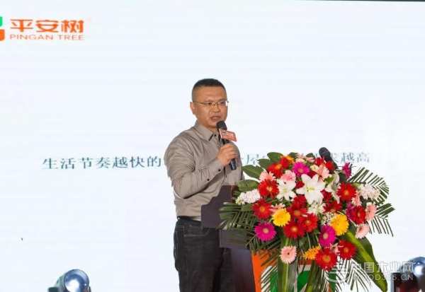 平安树山东运营中心开业、临沂质检中心成立仪式暨平安树全国经销商大会圆满落幕！