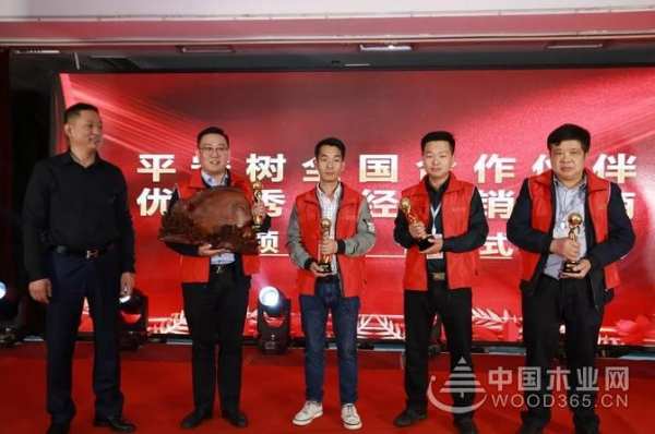 平安树山东运营中心开业、临沂质检中心成立仪式暨平安树全国经销商大会圆满落幕！