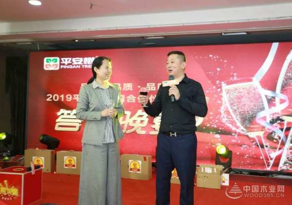 平安树山东运营中心开业、临沂质检中心成立仪式暨平安树全国经销商大会圆满落幕！