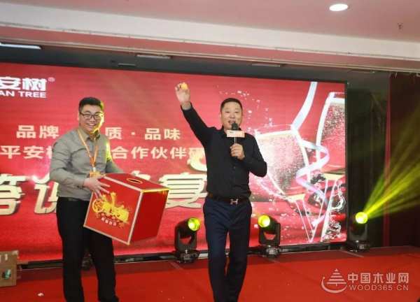 平安树山东运营中心开业、临沂质检中心成立仪式暨平安树全国经销商大会圆满落幕！