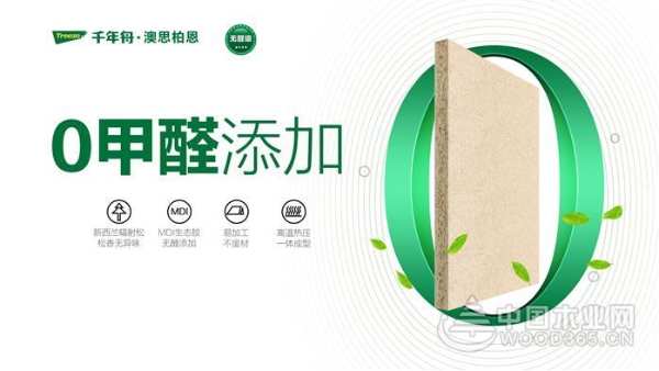 澳思柏恩&阳光保险战略签约暨核心客户峰会即将召开