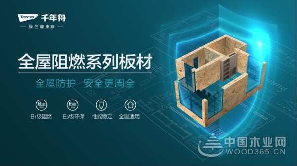 澳思柏恩&阳光保险战略签约暨核心客户峰会即将召开