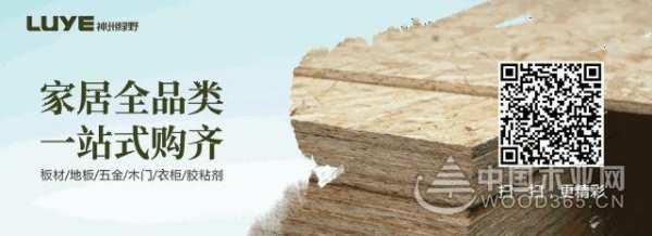 携手昊天十周年庆，神州绿野再创辉煌