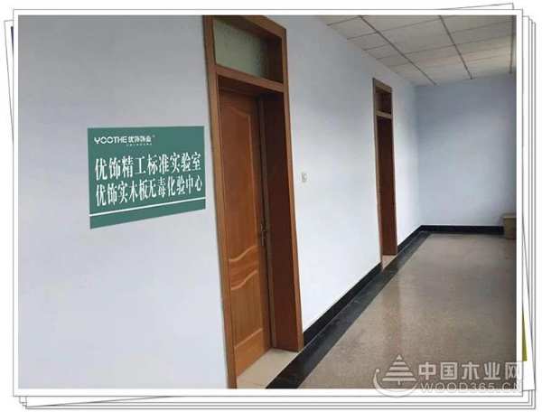 做有品位的实力派︱健康无毒，环保优饰