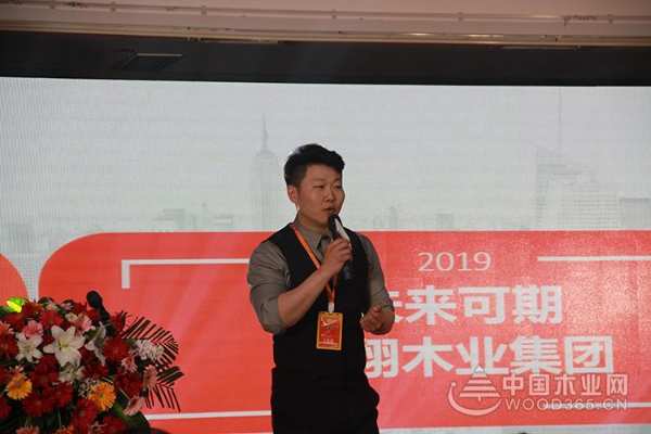 平安树山东运营中心开业典礼暨2019全国经销商大会盛大开启！
