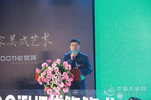 “让家美成艺术”，2019优饰饰业品牌战略升级发布会盛大召开！