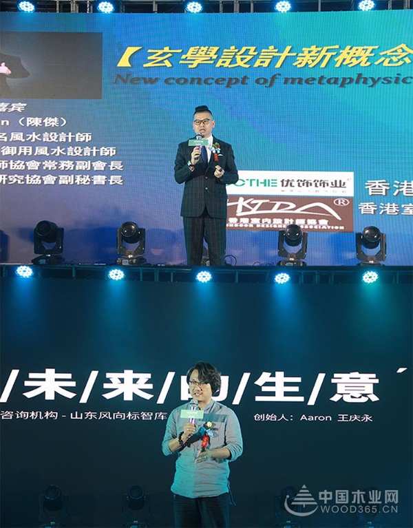 “让家美成艺术”，2019优饰饰业品牌战略升级发布会盛大召开！