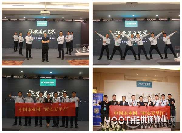 “让家美成艺术”，2019优饰饰业品牌战略升级发布会盛大召开！