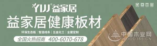 答疑！关于益家居积分系统你最关注的问题都在这