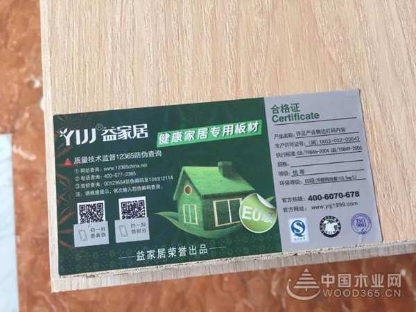 答疑！关于益家居积分系统你最关注的问题都在这
