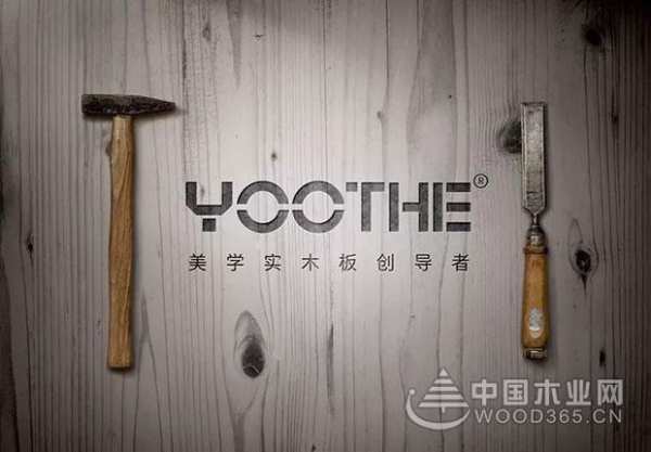 做有品位的实力派︱百道检测，放心优饰