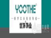 做有品位的实力派︱百道检测，放心优饰