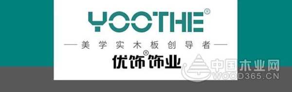 做有品位的实力派︱精工造木，匠心优饰