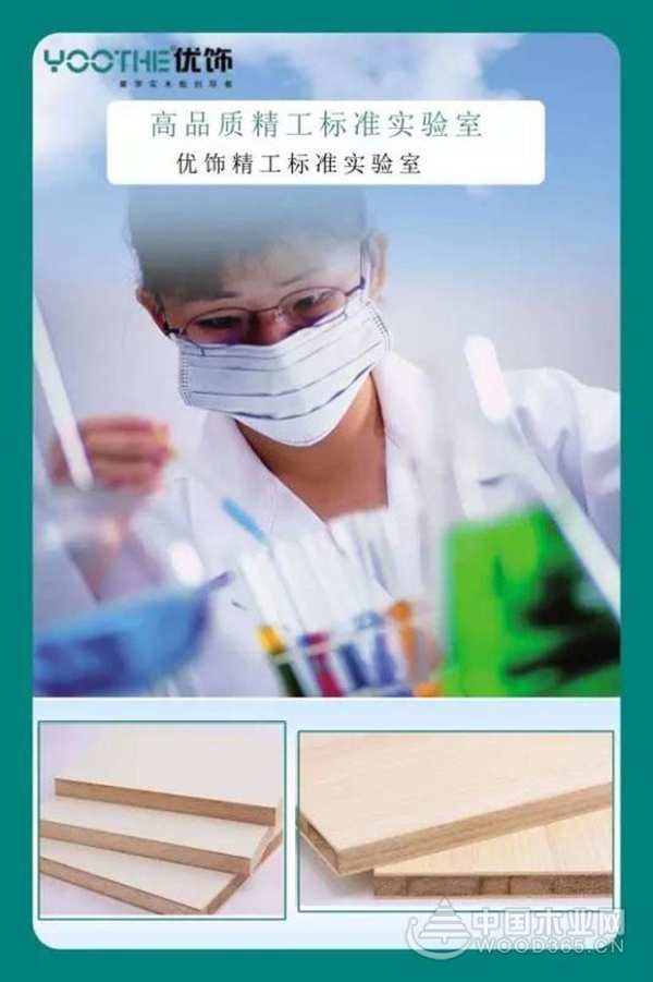 做有品位的实力派︱精工造木，匠心优饰