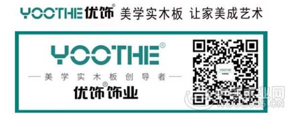 做有品位的实力派︱精工造木，匠心优饰