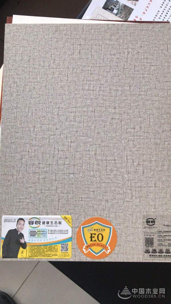香港容悦健康生态板新花色上市！