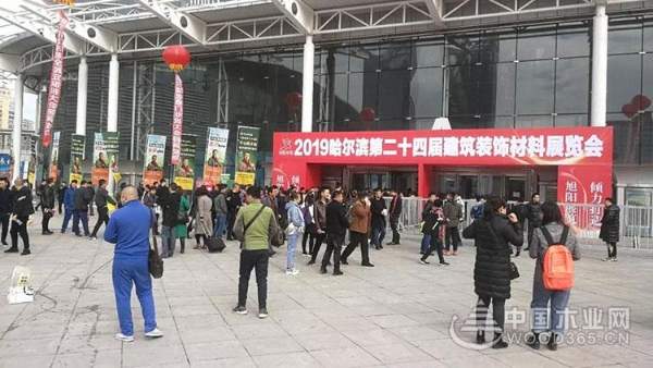 跑赢行业新时代！千山木业2019年黑龙江加盟商峰会顺利召开