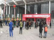 跑赢行业新时代！千山木业2019年黑龙江加盟商峰会顺利召开