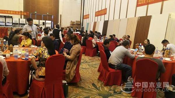 香港金广森木业2019春季招商大会盛大举行!