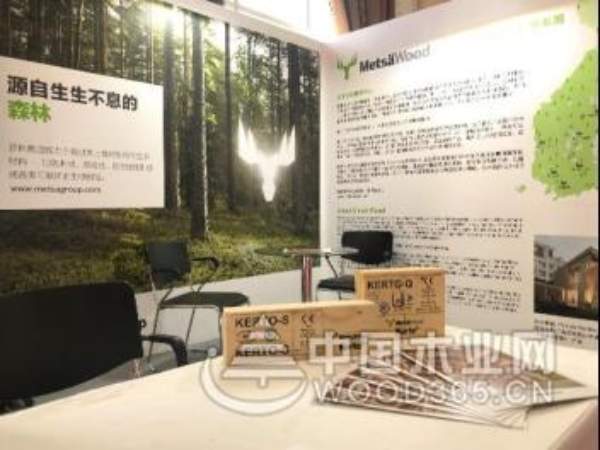 芬林梅沙木业亮相2019北京国际木屋房车露营博览会