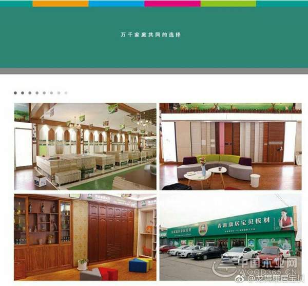 2019康居宝贝推出新品花色 大受市场欢迎