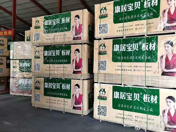 2019康居宝贝推出新品花色 大受市场欢迎