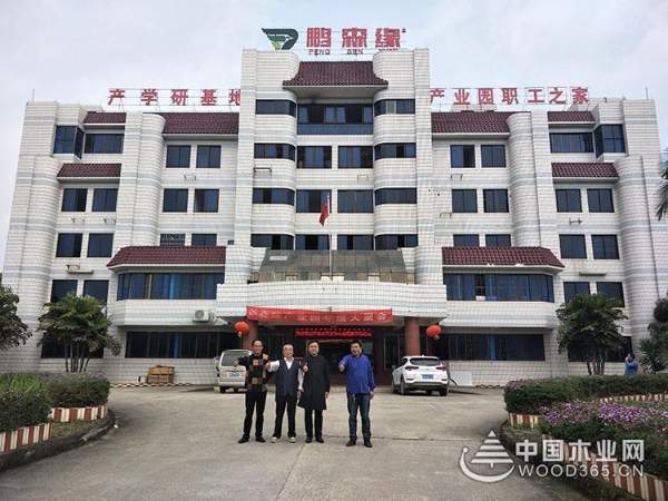 鹏森缘“品牌服务下网点”人才培养大计拉开帷幕
