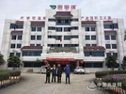 鹏森缘“品牌服务下网点”人才培养大计拉开帷幕