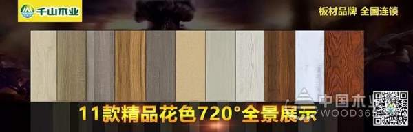 千山问答| 白色免漆生态板可以用湿布擦吗？千山花色有哪些？没有防伪码如何辨别千山真伪？