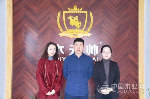 木之将领 板之帅才 木元帅紧抓机遇加快发展步伐