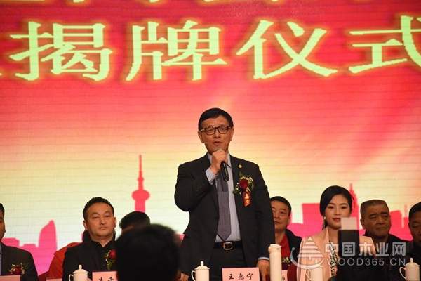 上海福建商会家装分会正式成立，名兔创始人陈君铭出任执行会长！