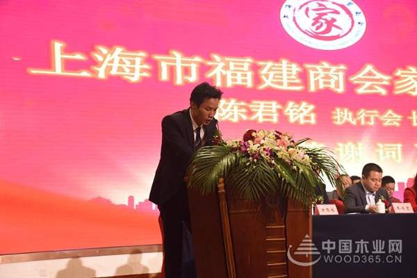 上海福建商会家装分会正式成立，名兔创始人陈君铭出任执行会长！