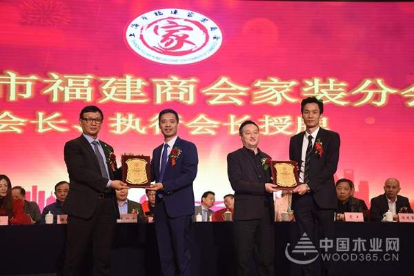 上海福建商会家装分会正式成立，名兔创始人陈君铭出任执行会长！
